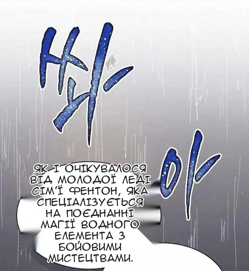 Сторінка 36