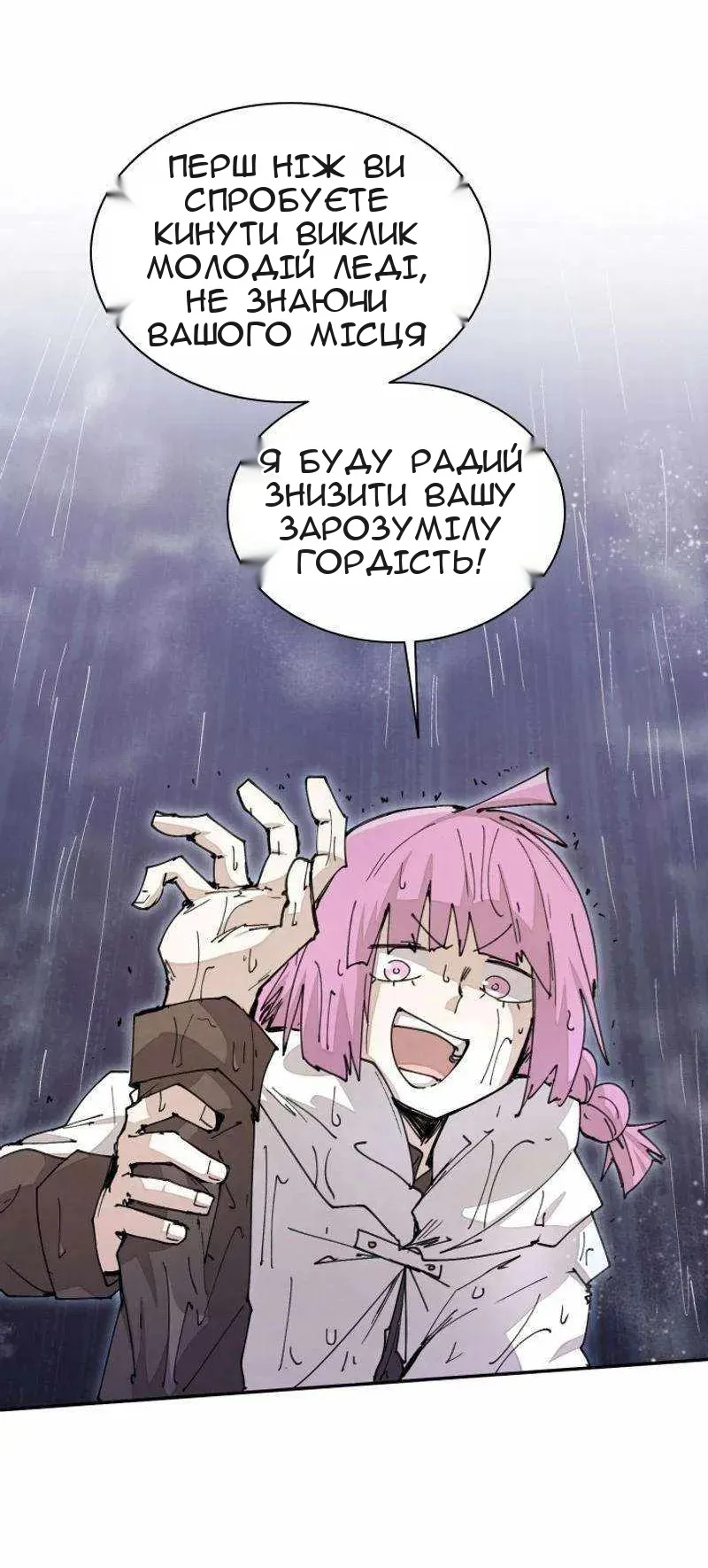 Сторінка 39