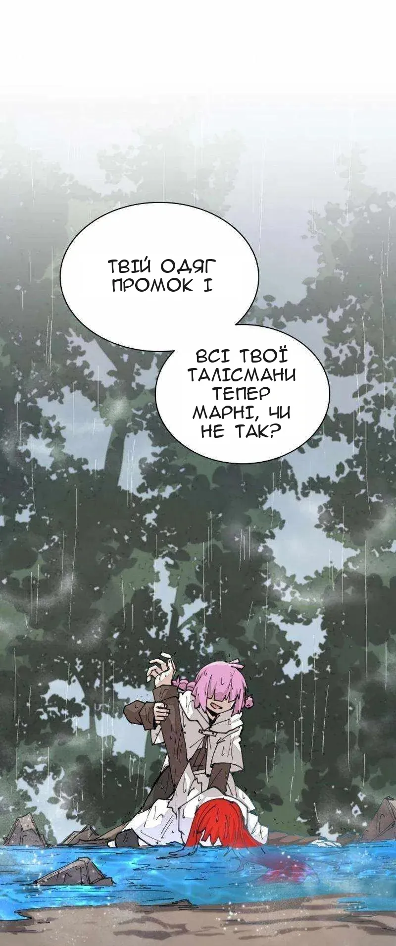 Сторінка 41