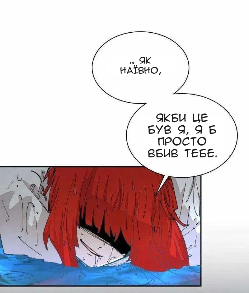 Сторінка 43