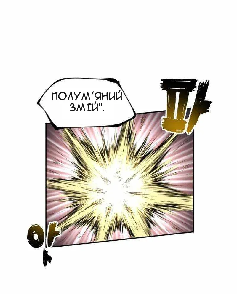 Сторінка 53