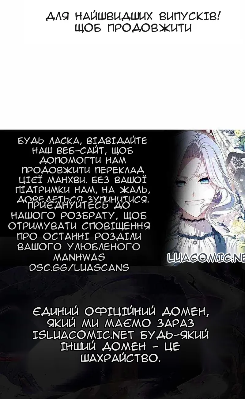 Сторінка 60