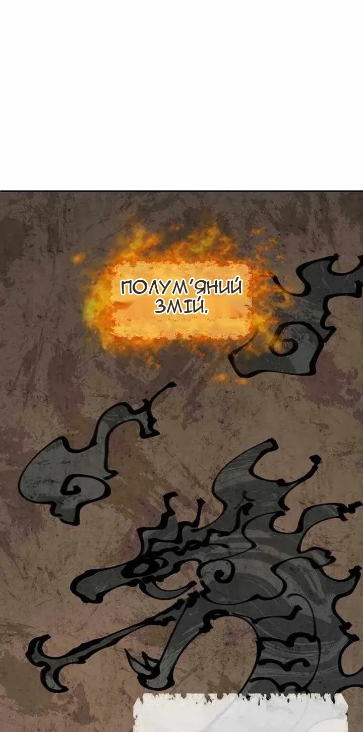 Сторінка 3