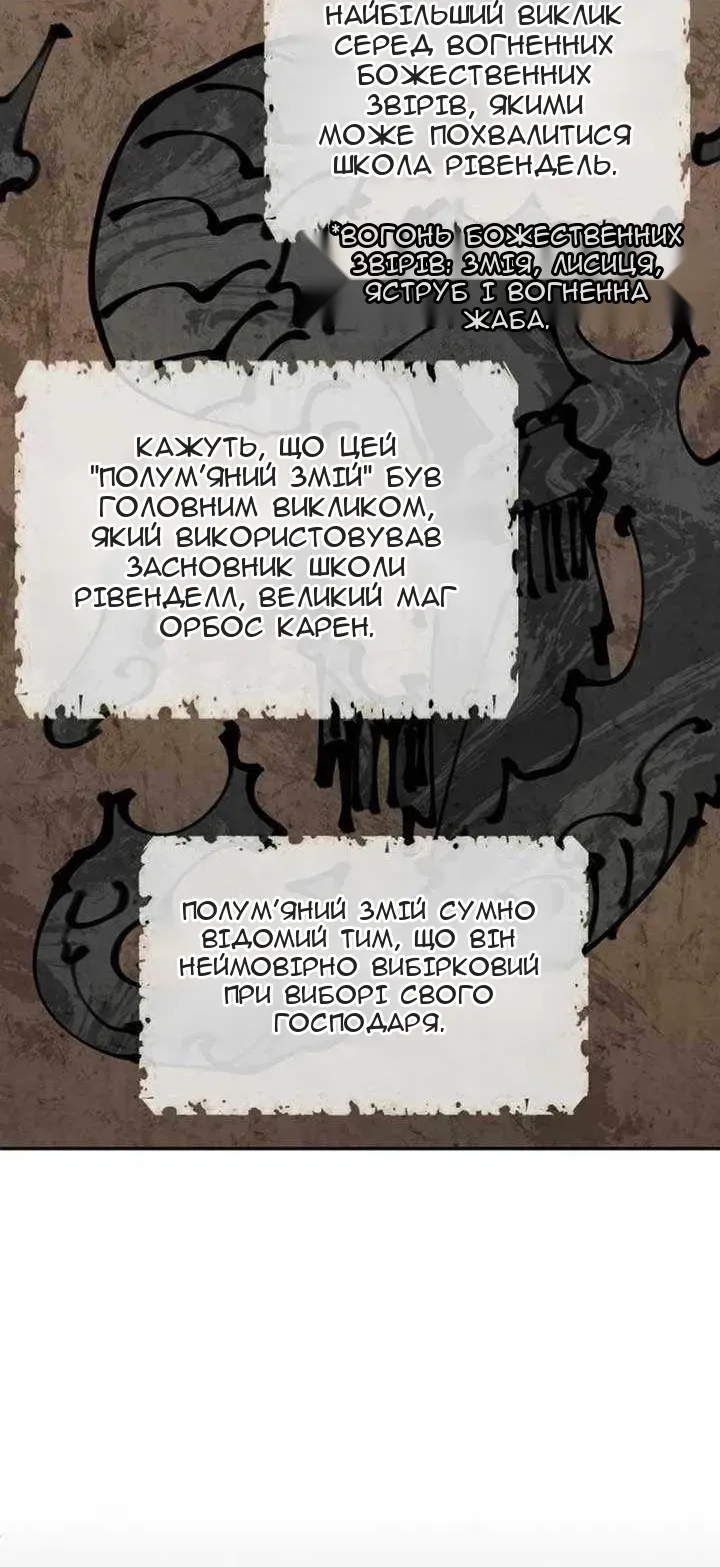 Сторінка 4