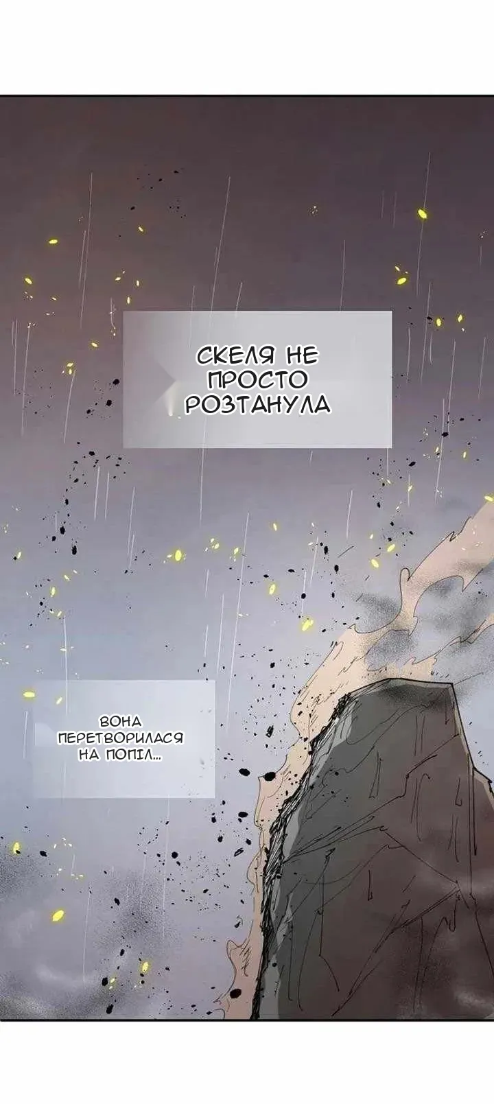 Сторінка 13