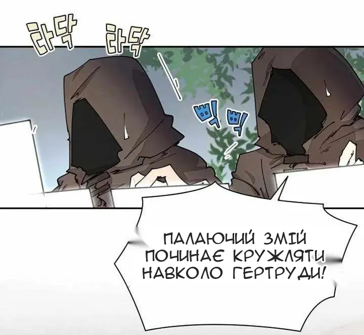 Сторінка 18