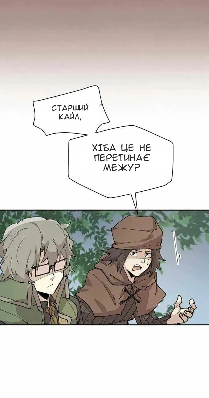 Сторінка 20