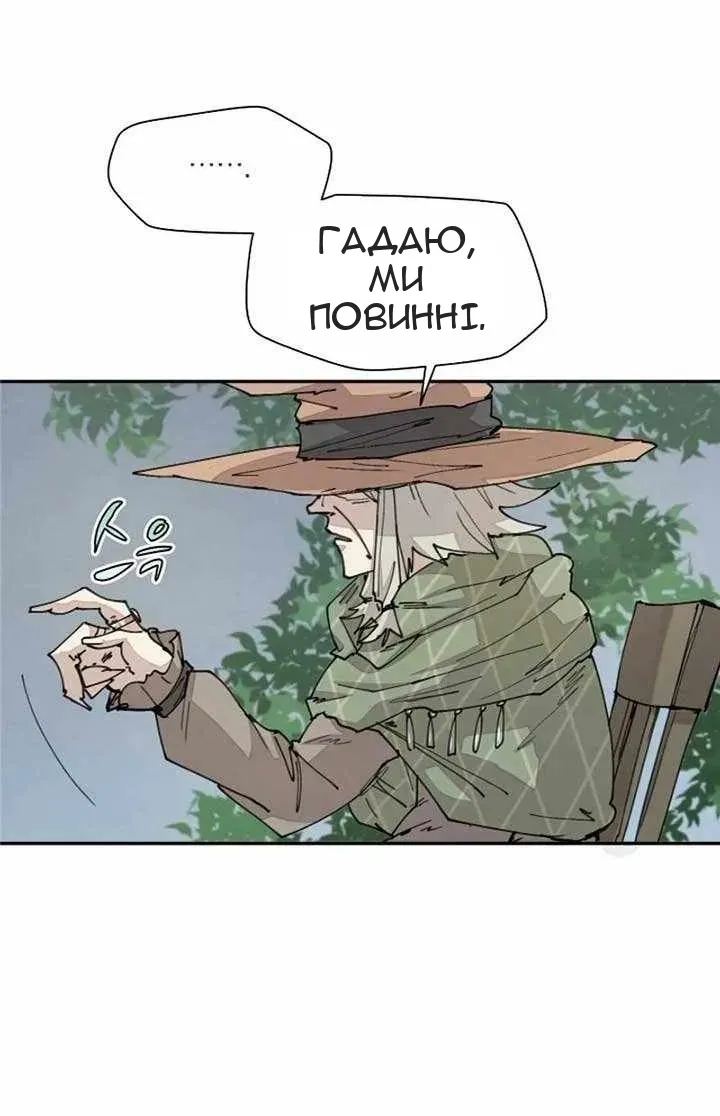 Сторінка 24
