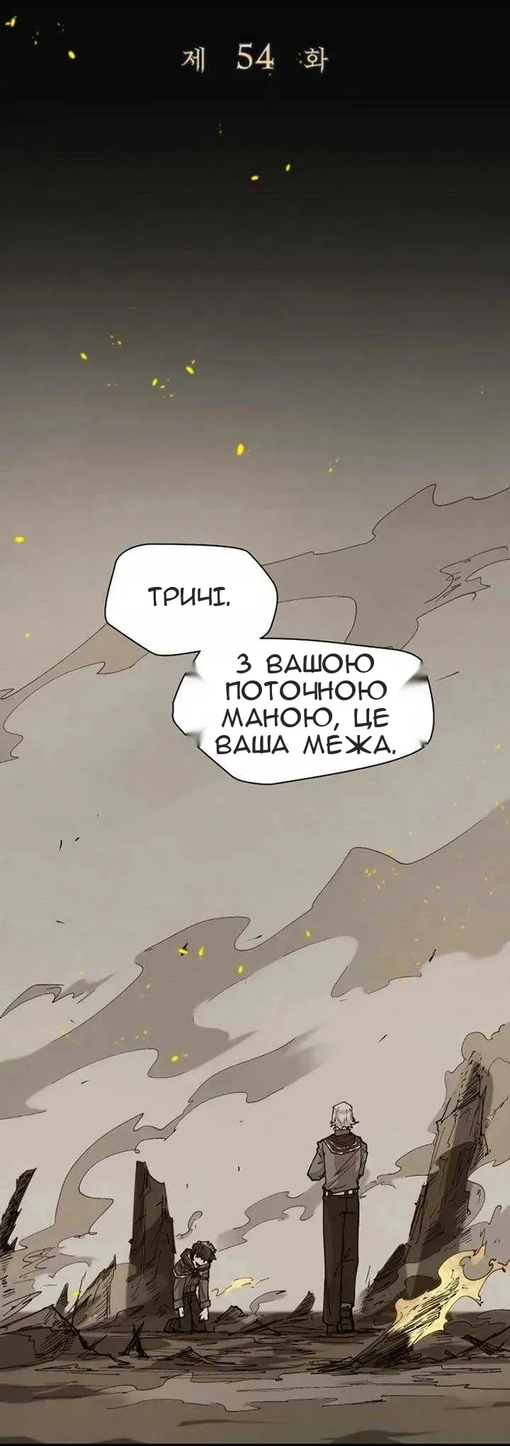 Сторінка 28