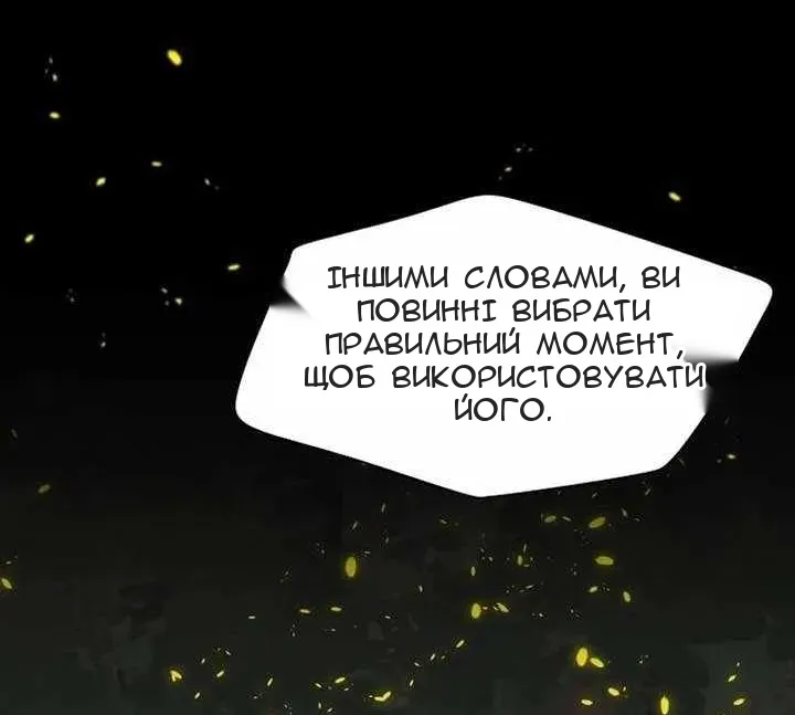 Сторінка 30