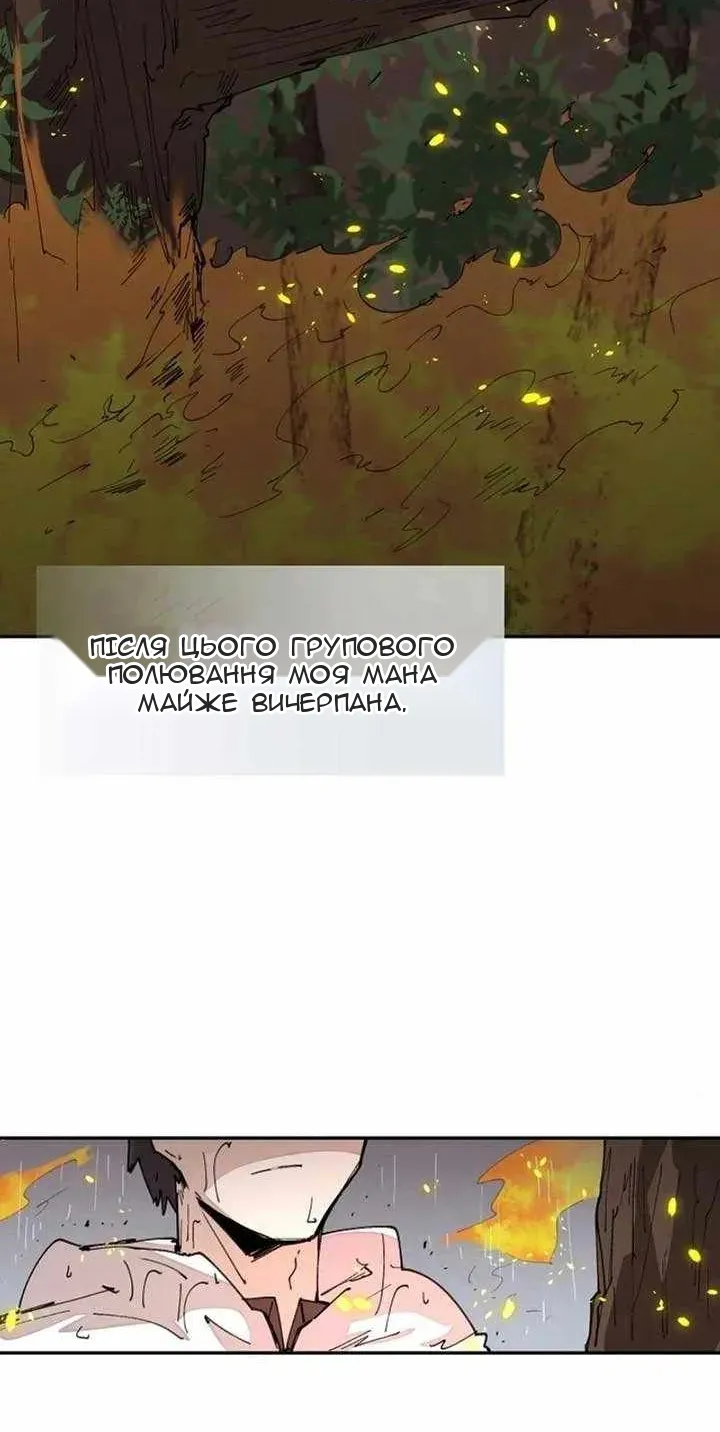 Сторінка 32