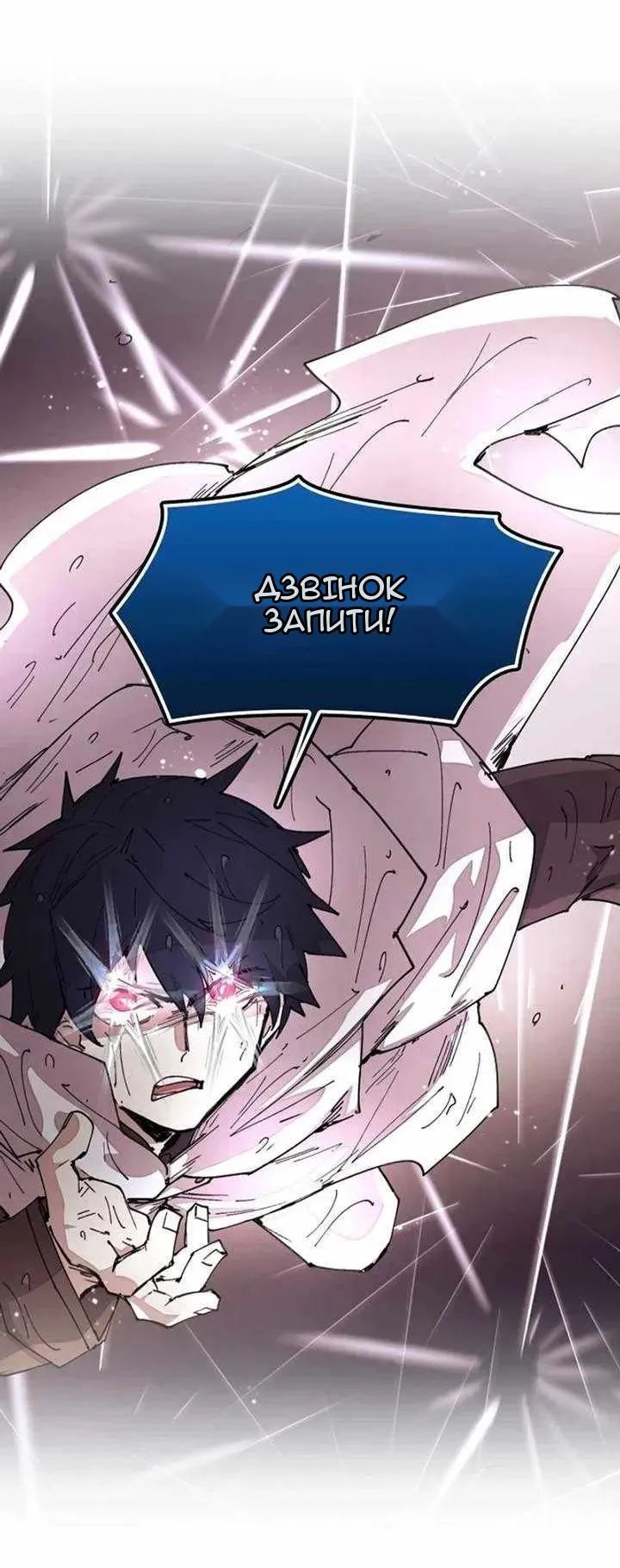 Сторінка 36