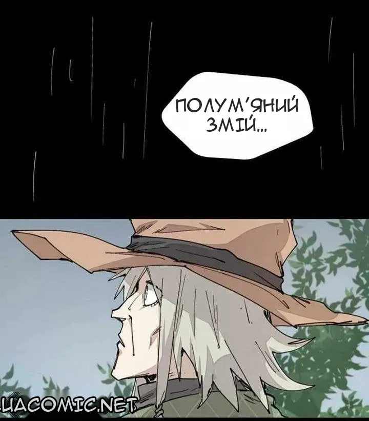 Сторінка 52