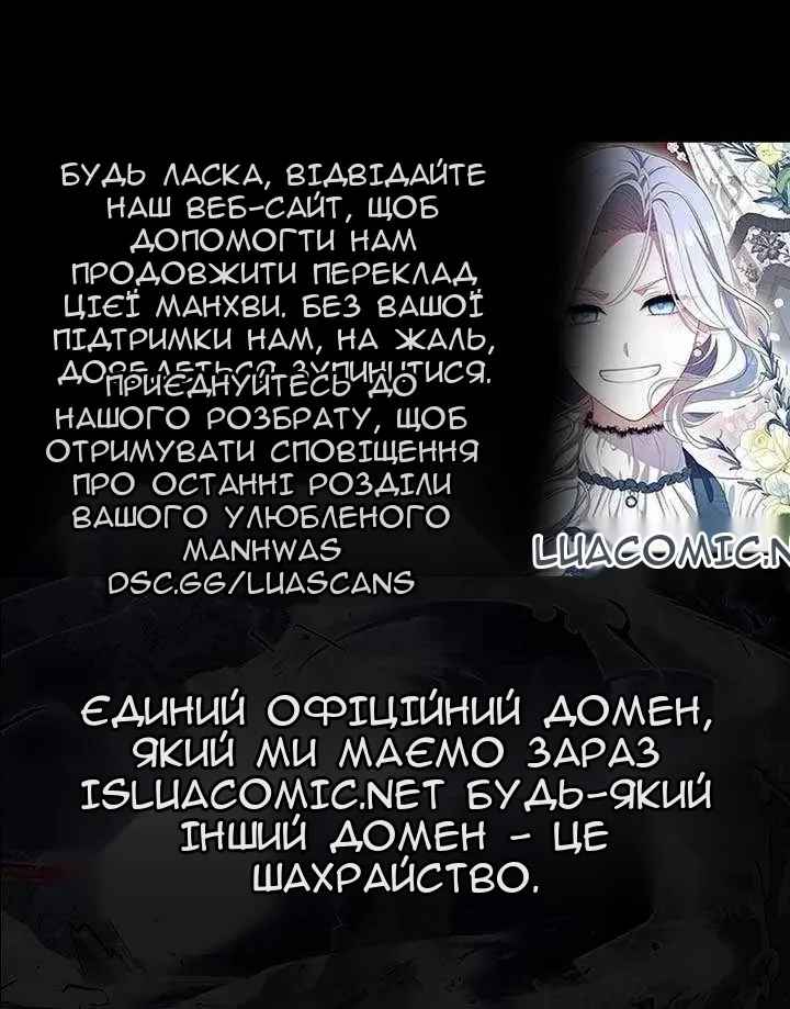 Сторінка 54