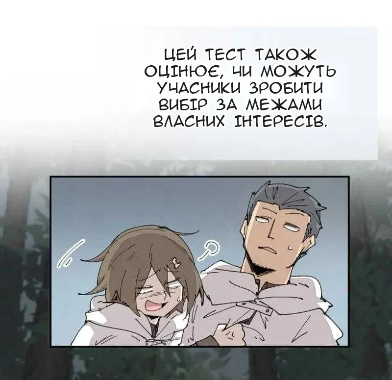 Сторінка 4