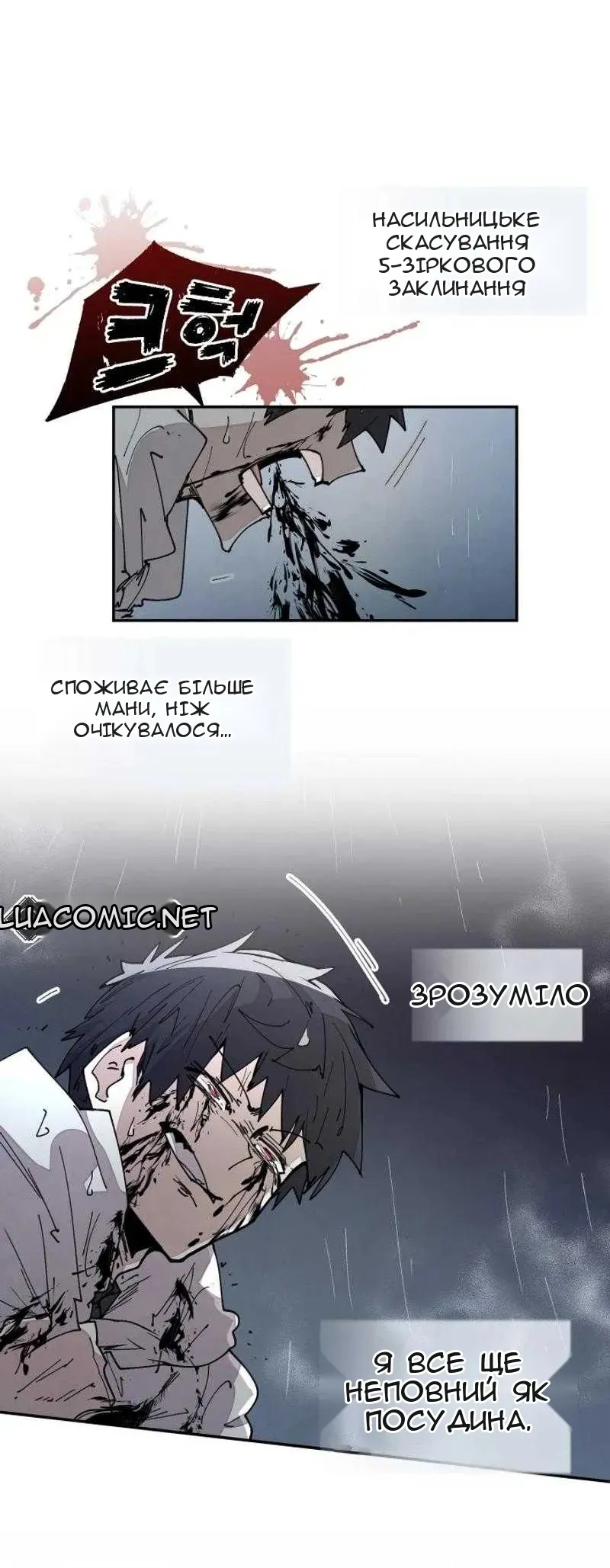 Сторінка 9