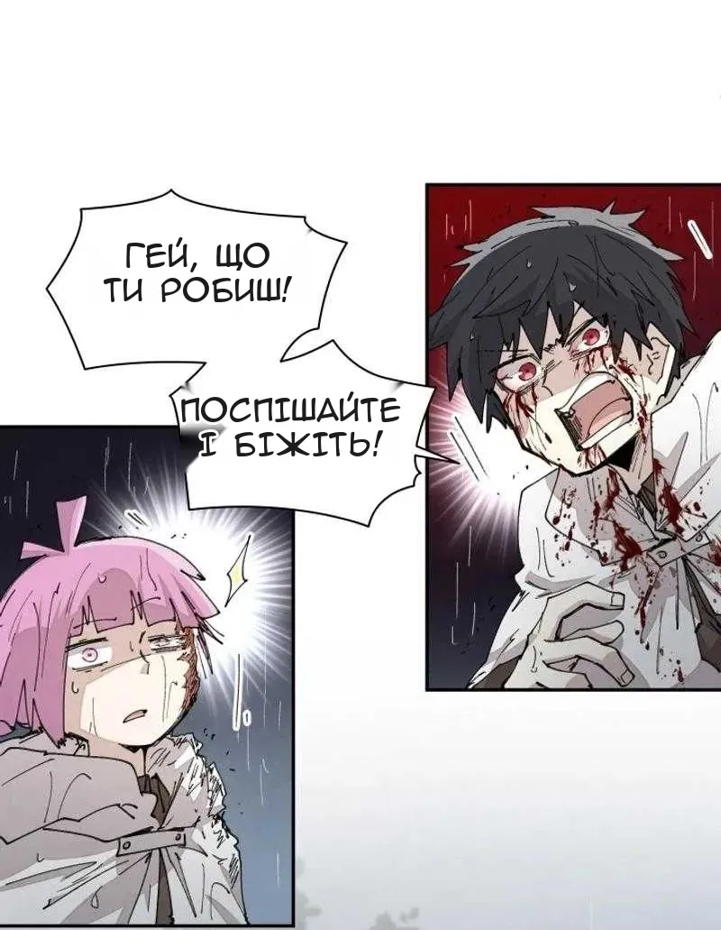 Сторінка 11