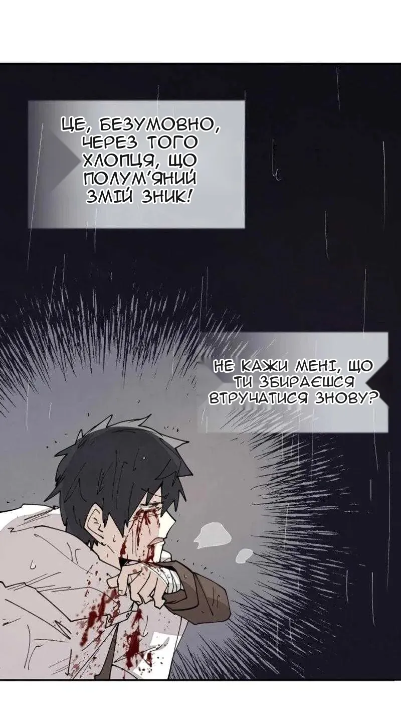 Сторінка 14