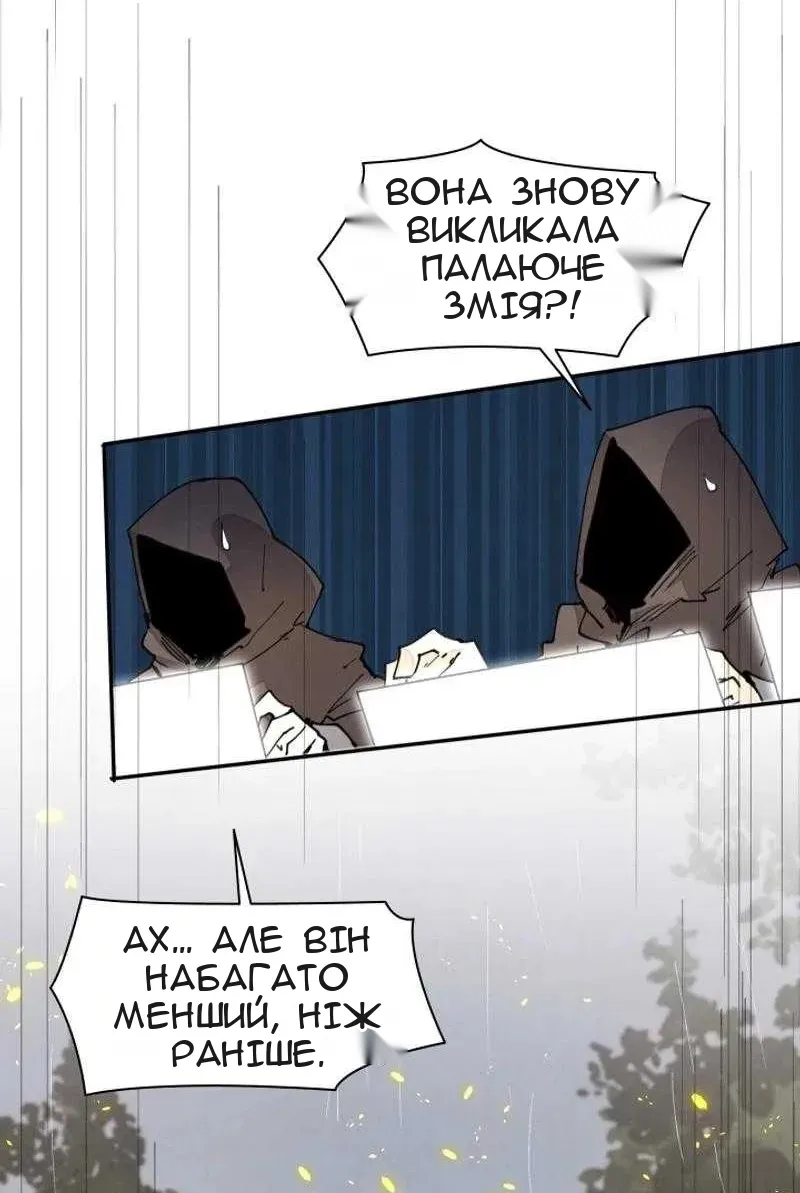 Сторінка 19