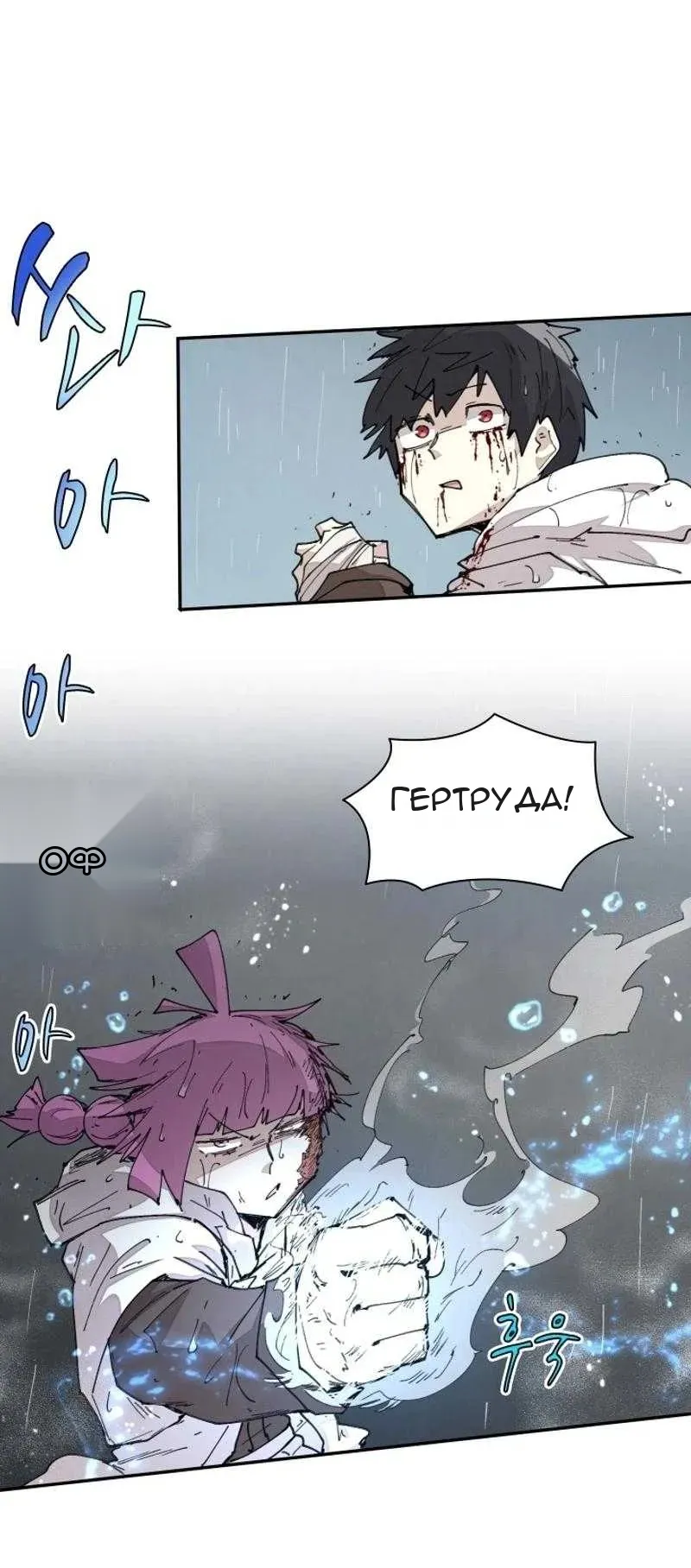 Сторінка 29