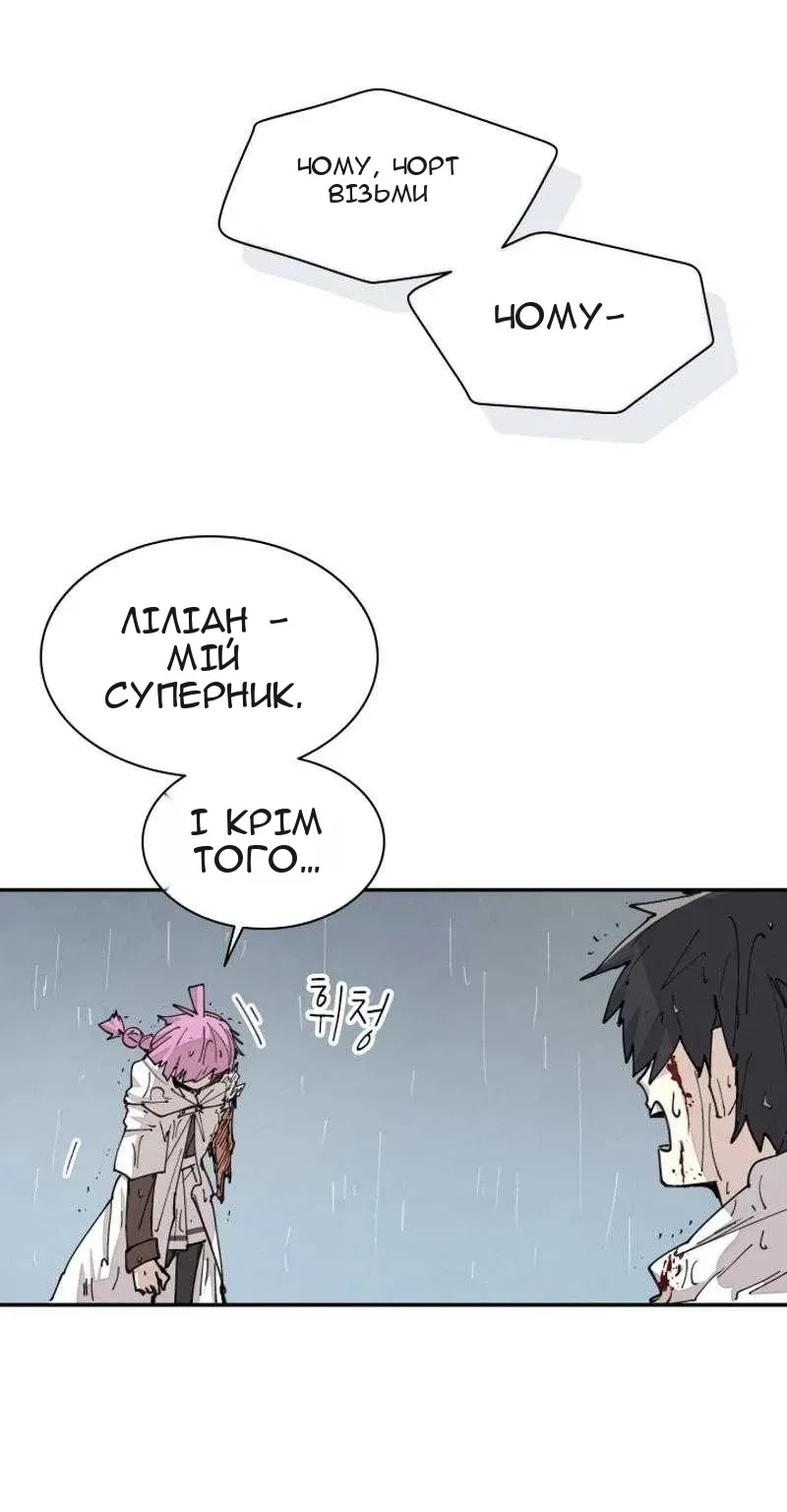 Сторінка 30