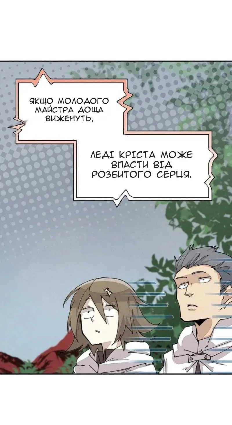 Сторінка 31