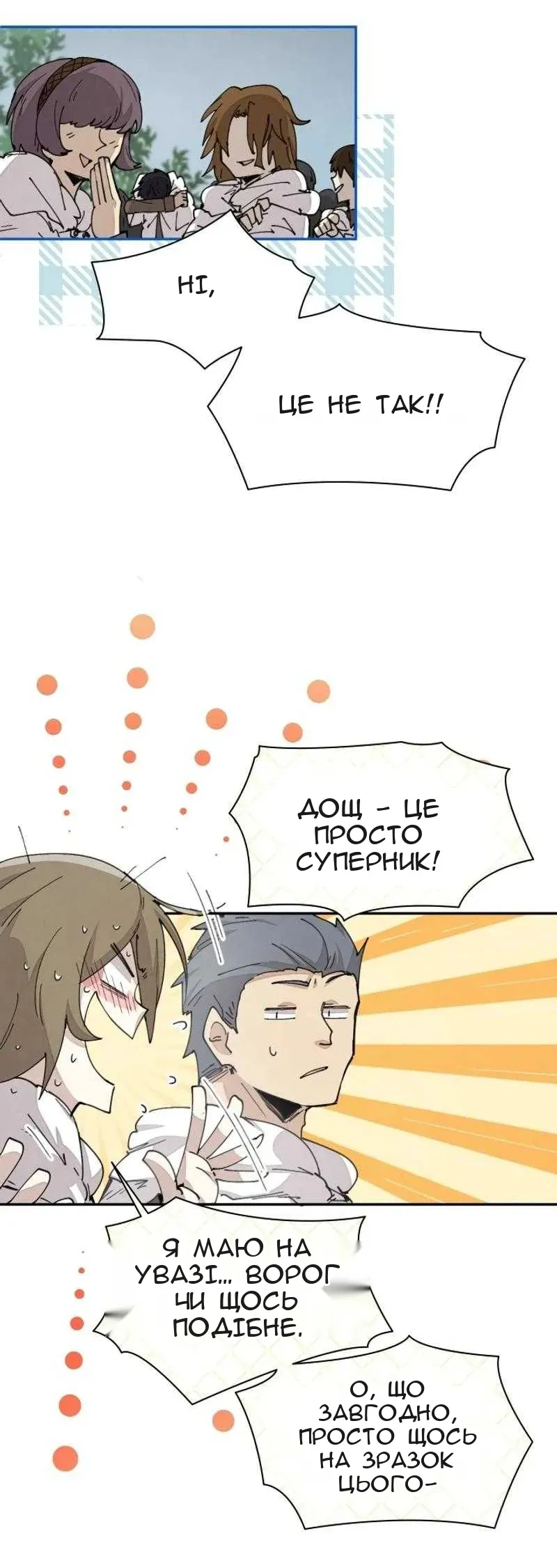 Сторінка 33