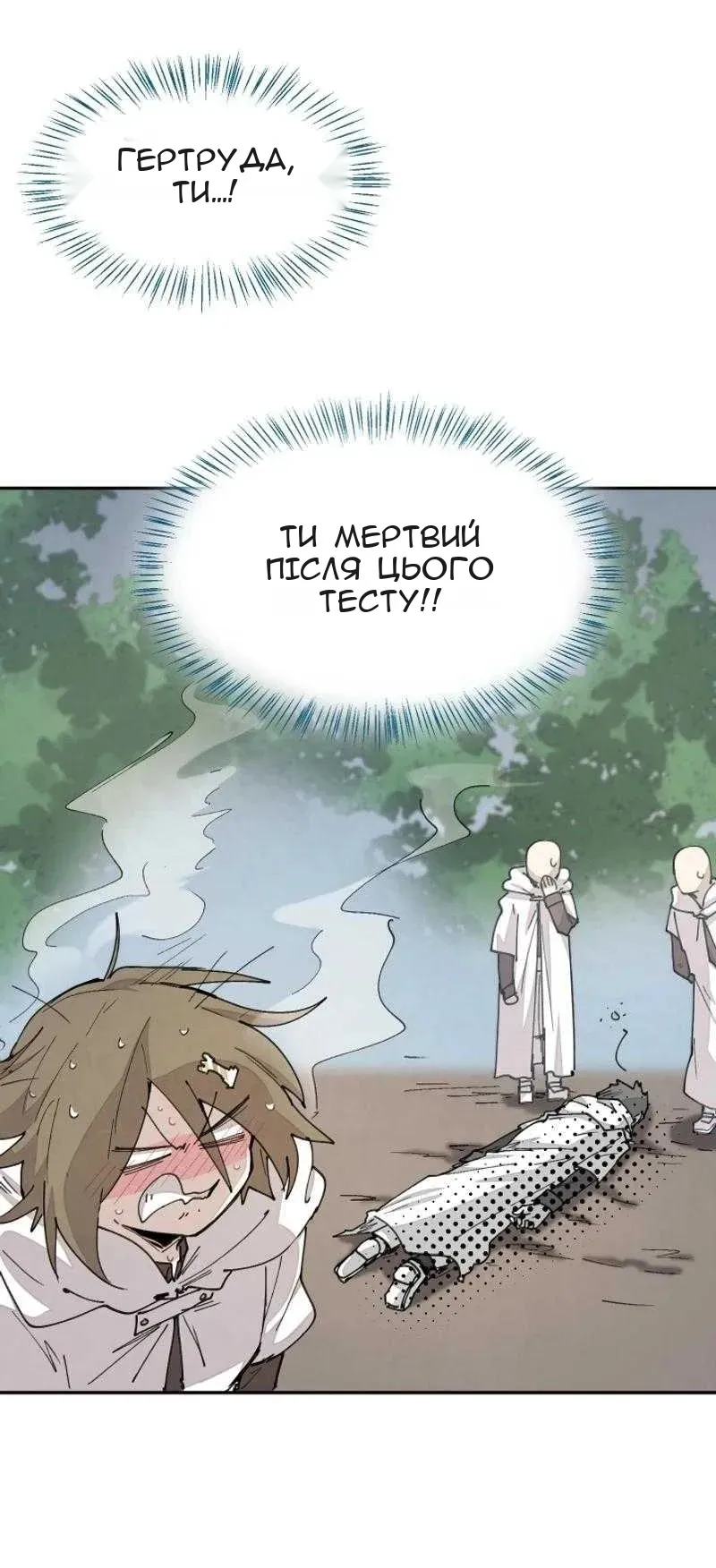 Сторінка 35