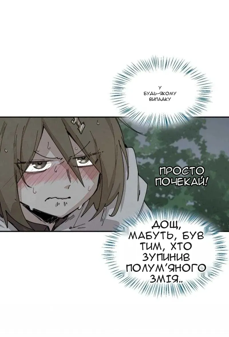 Сторінка 36