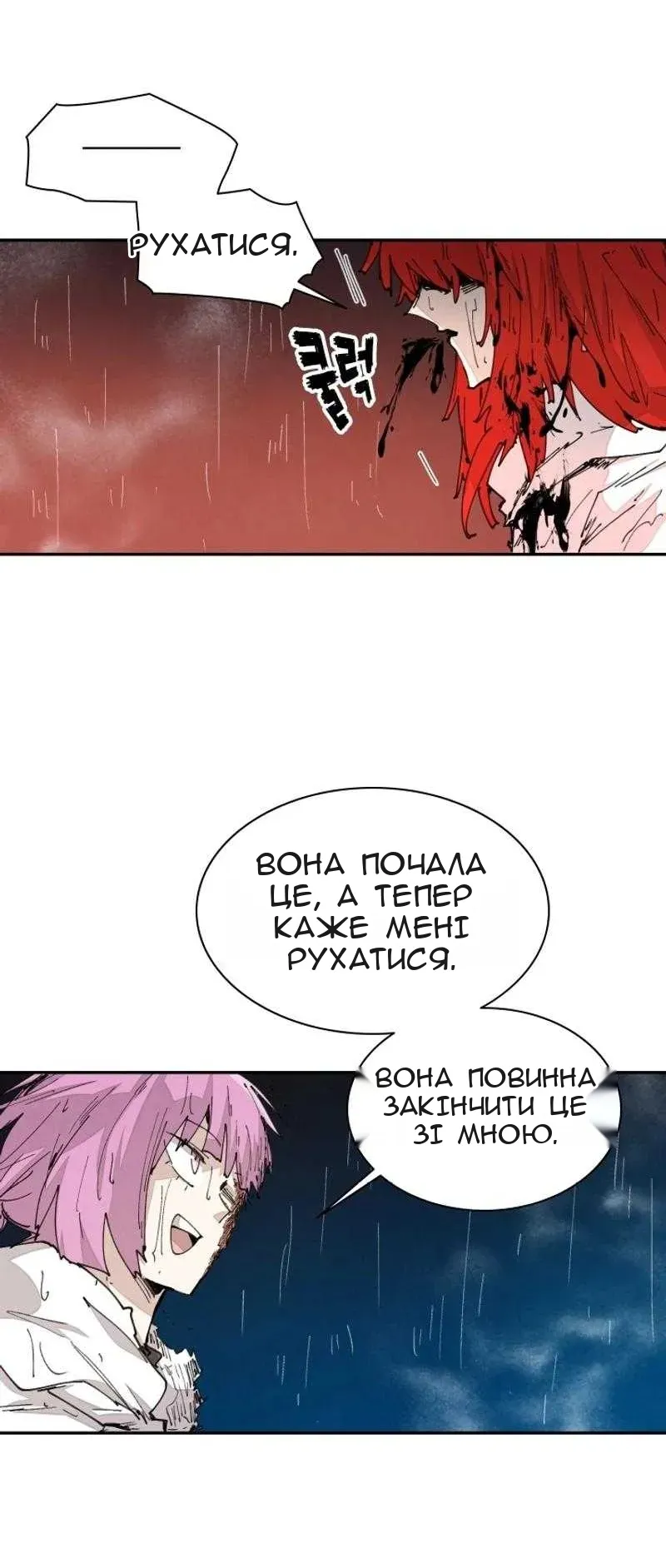 Сторінка 41