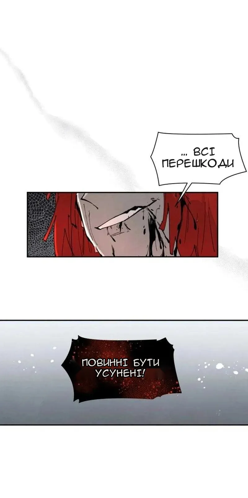 Сторінка 42