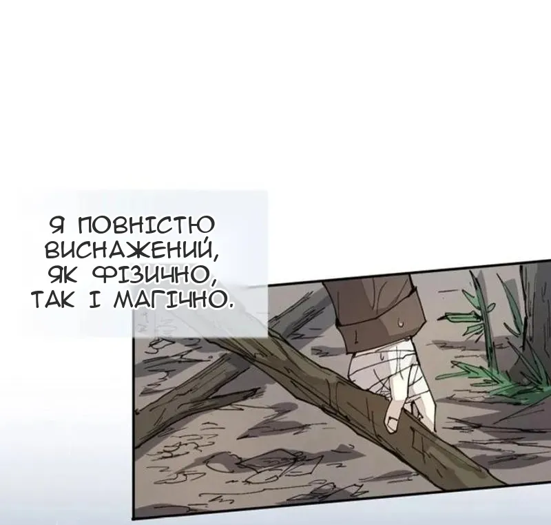 Сторінка 52