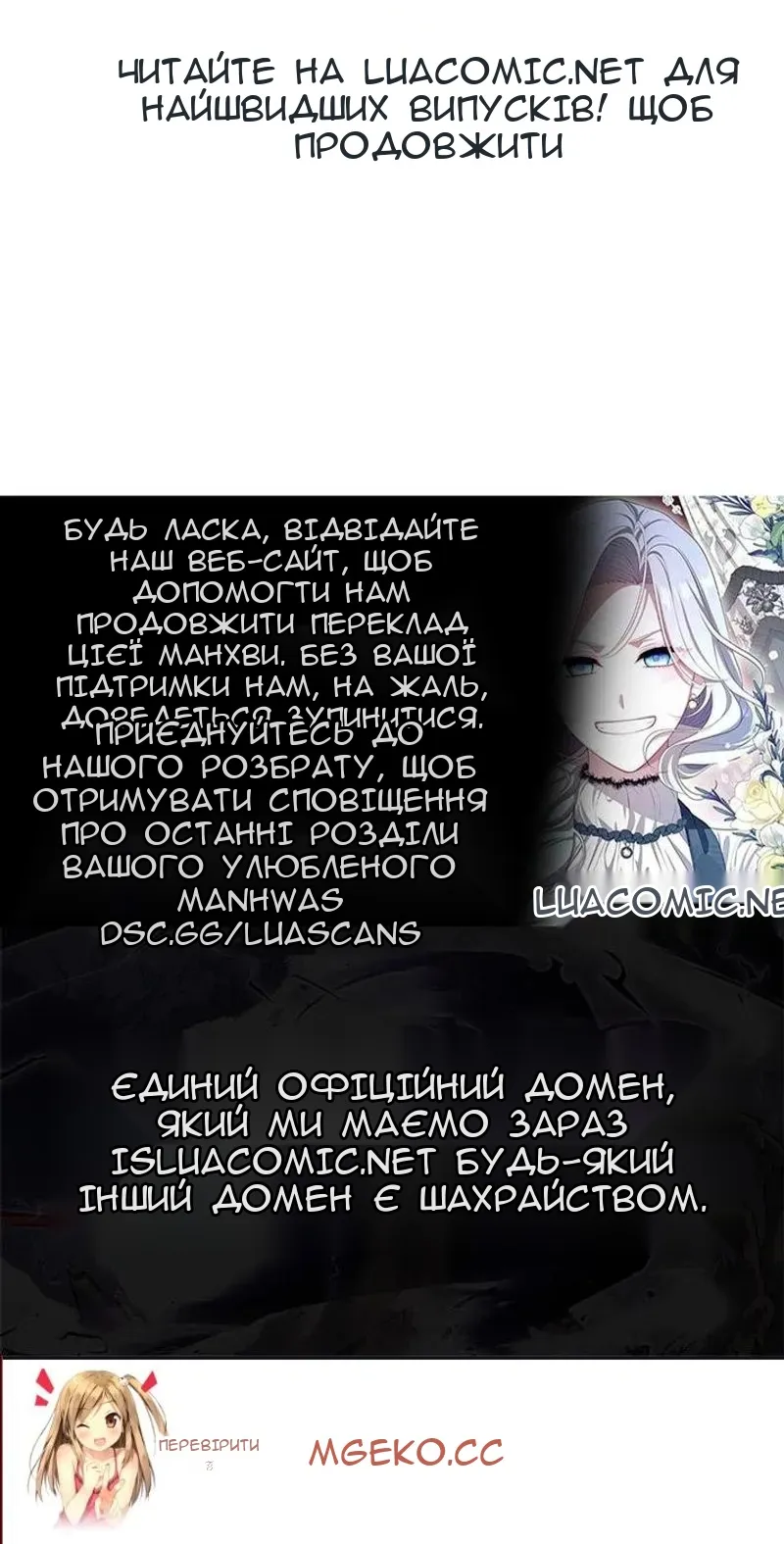 Сторінка 54