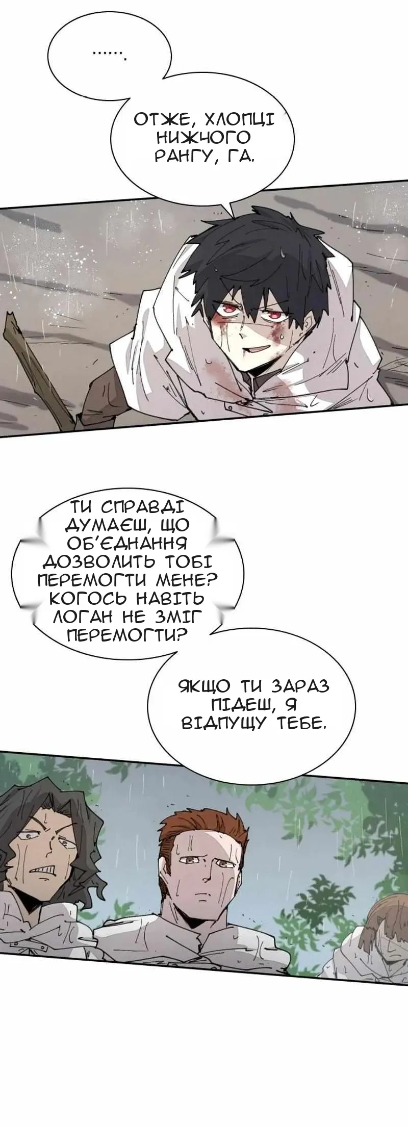 Сторінка 4