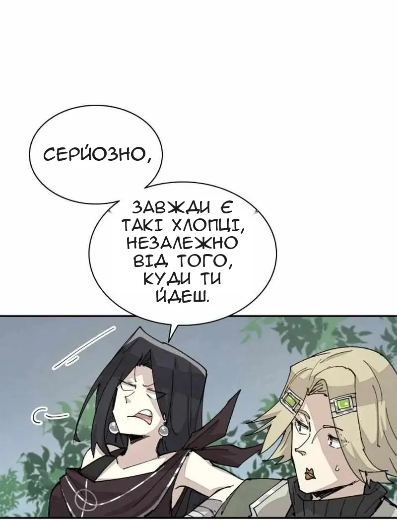 Сторінка 10