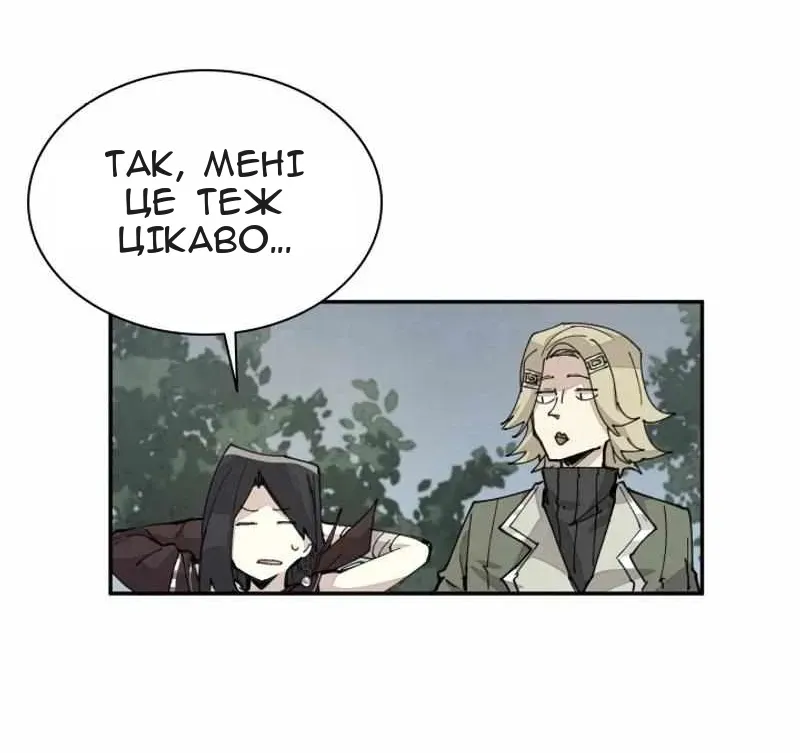 Сторінка 19