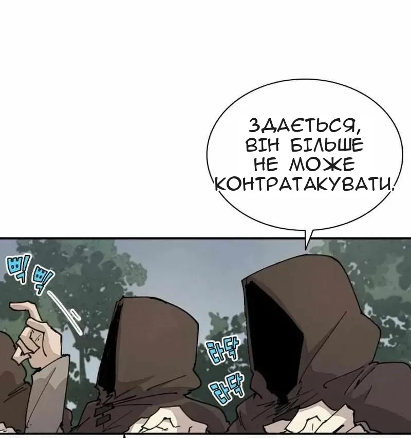 Сторінка 20