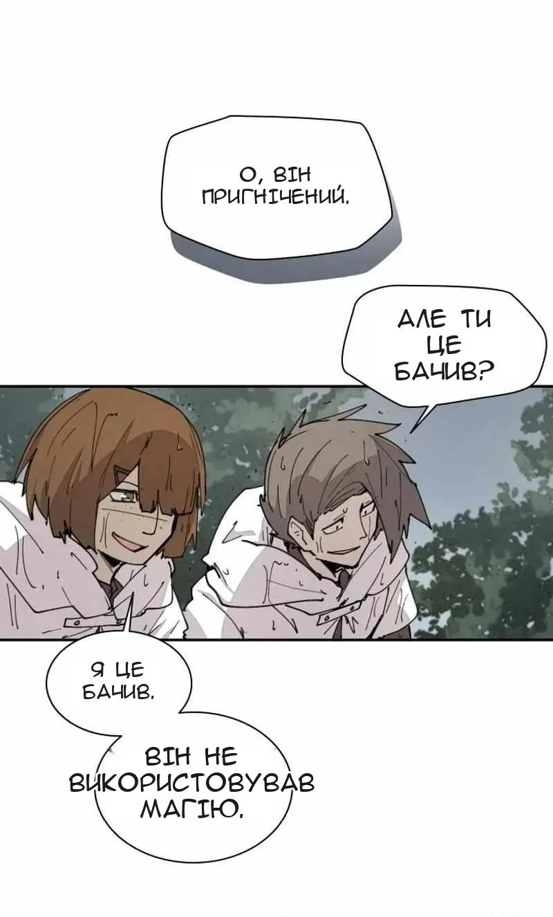 Сторінка 22