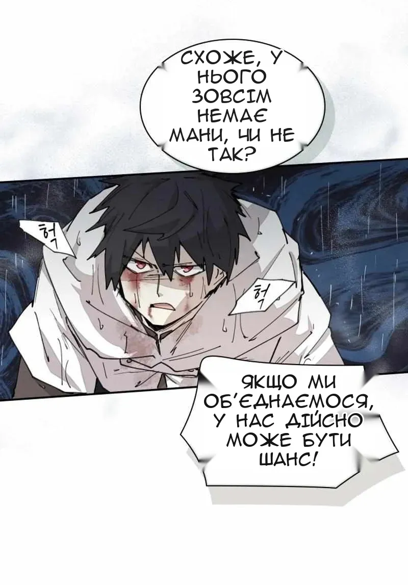 Сторінка 23