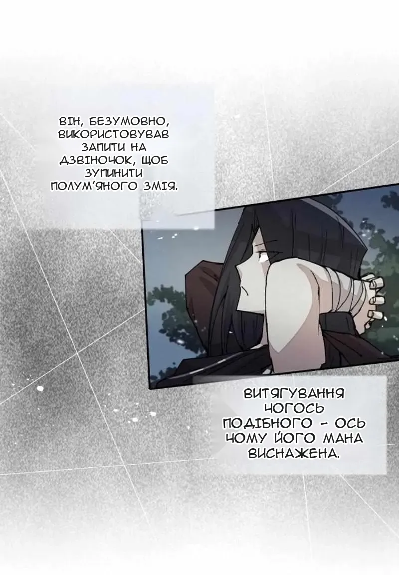 Сторінка 24