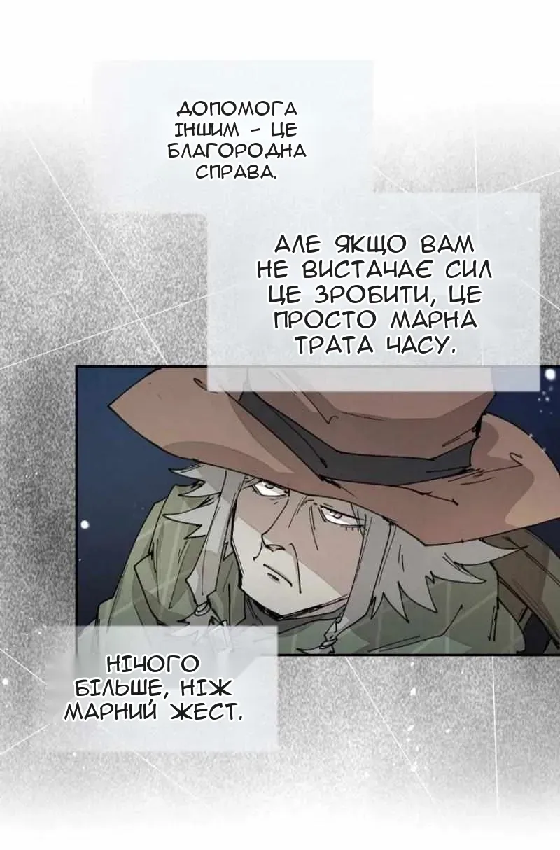 Сторінка 26