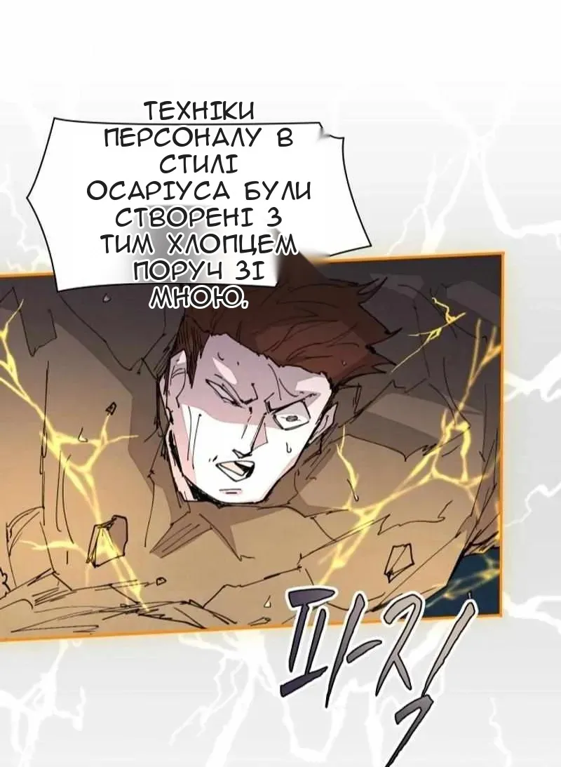 Сторінка 45