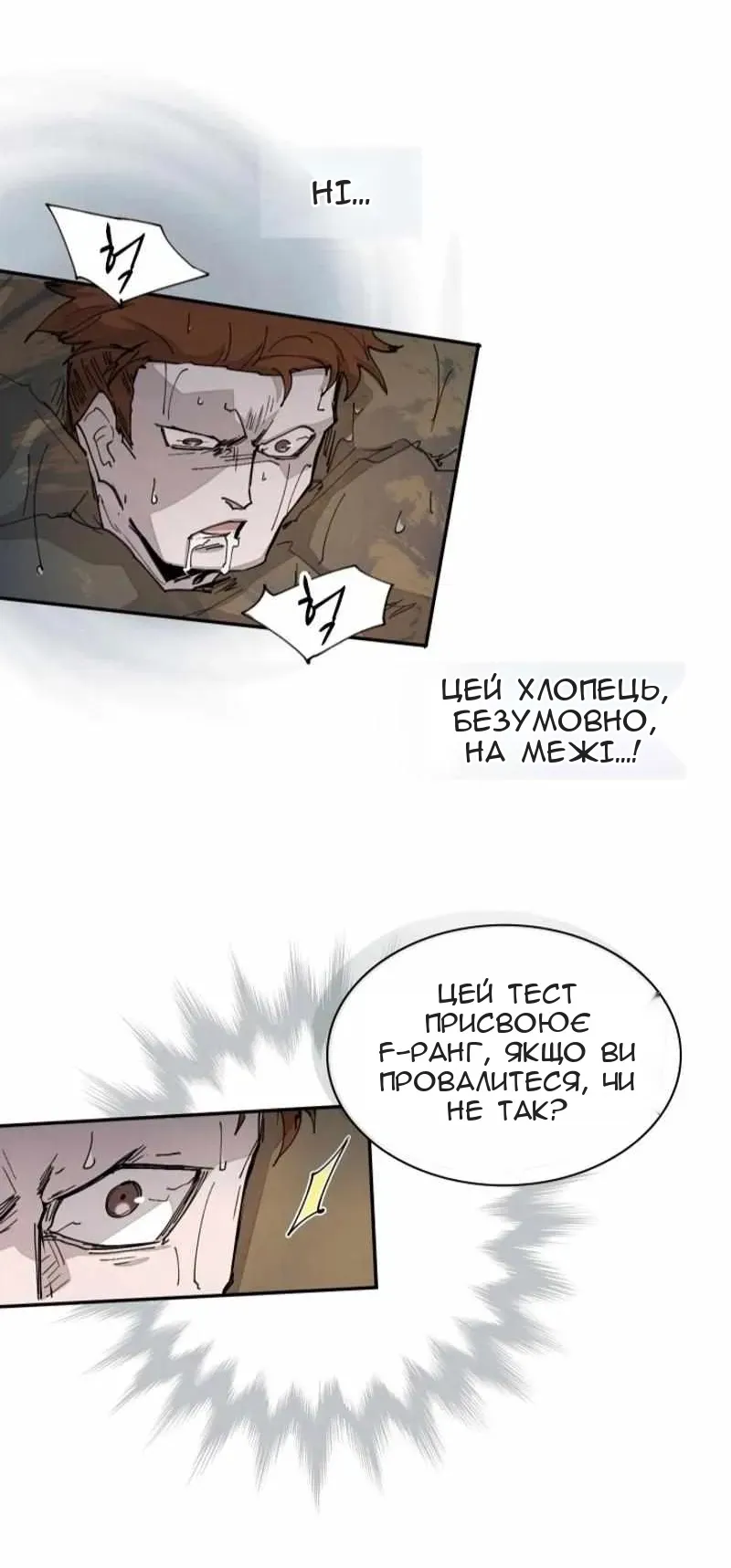 Сторінка 48