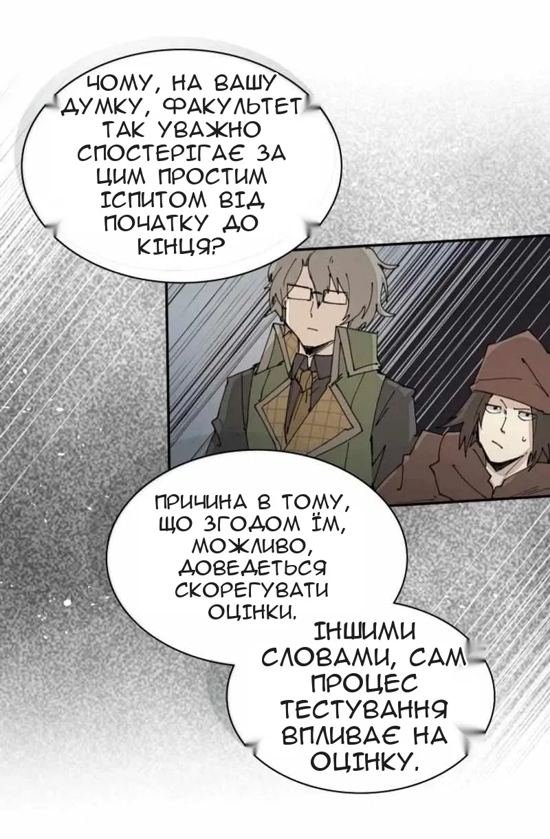 Сторінка 49