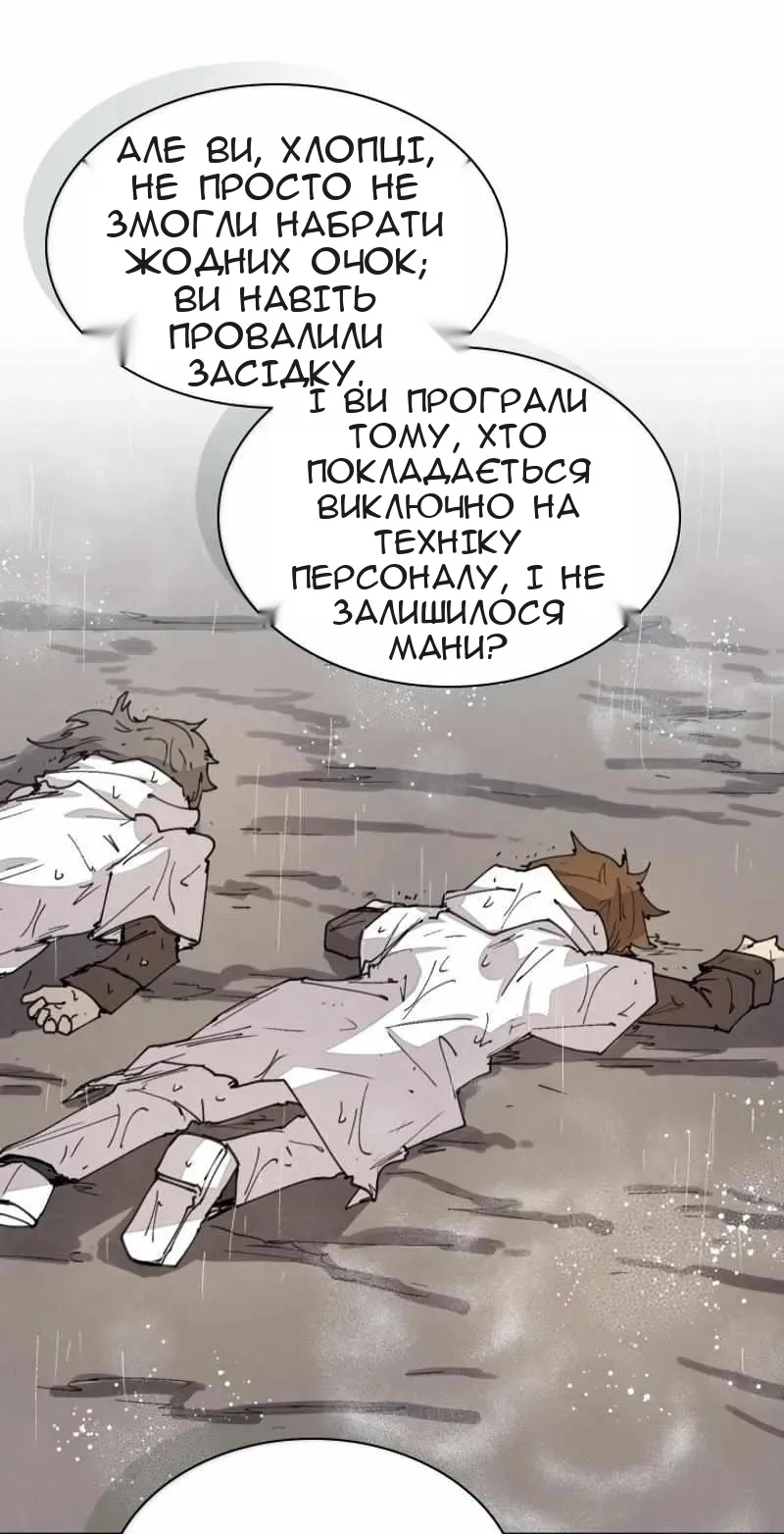 Сторінка 50