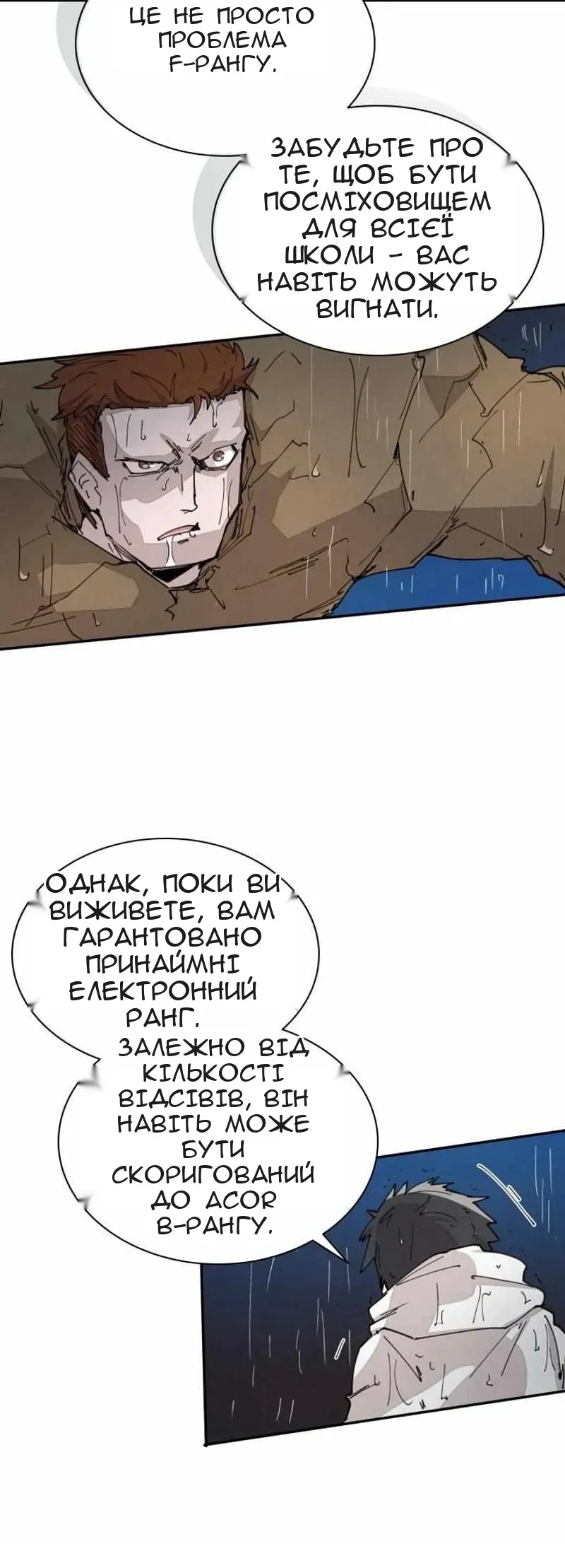 Сторінка 51