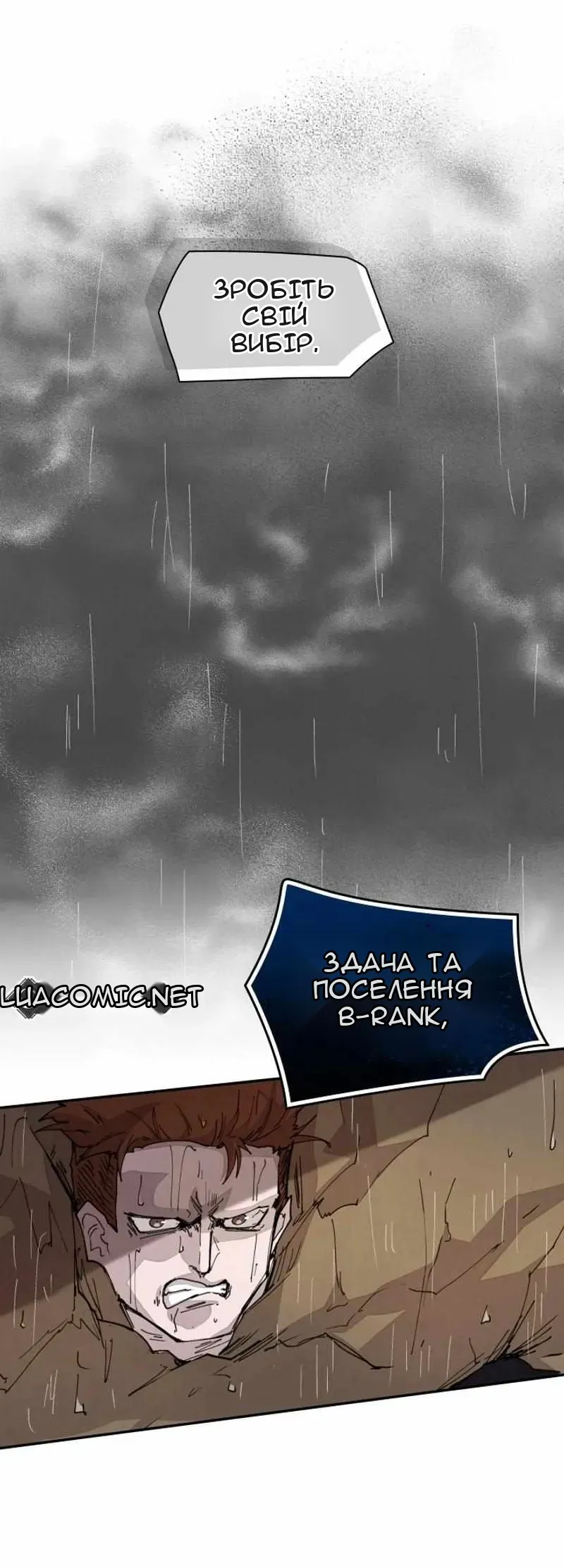 Сторінка 56