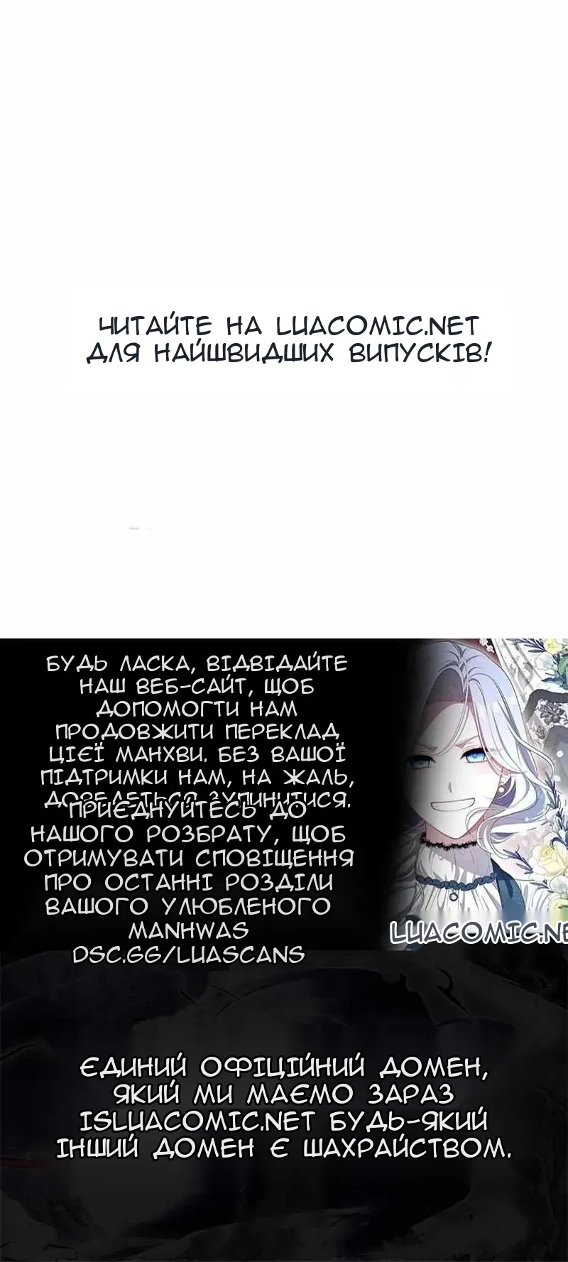 Сторінка 58