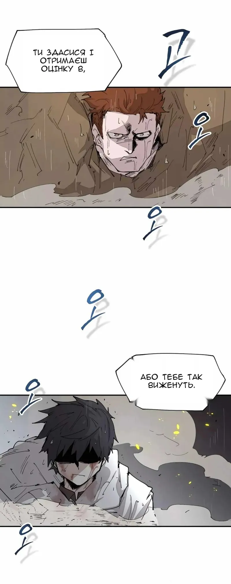 Сторінка 4