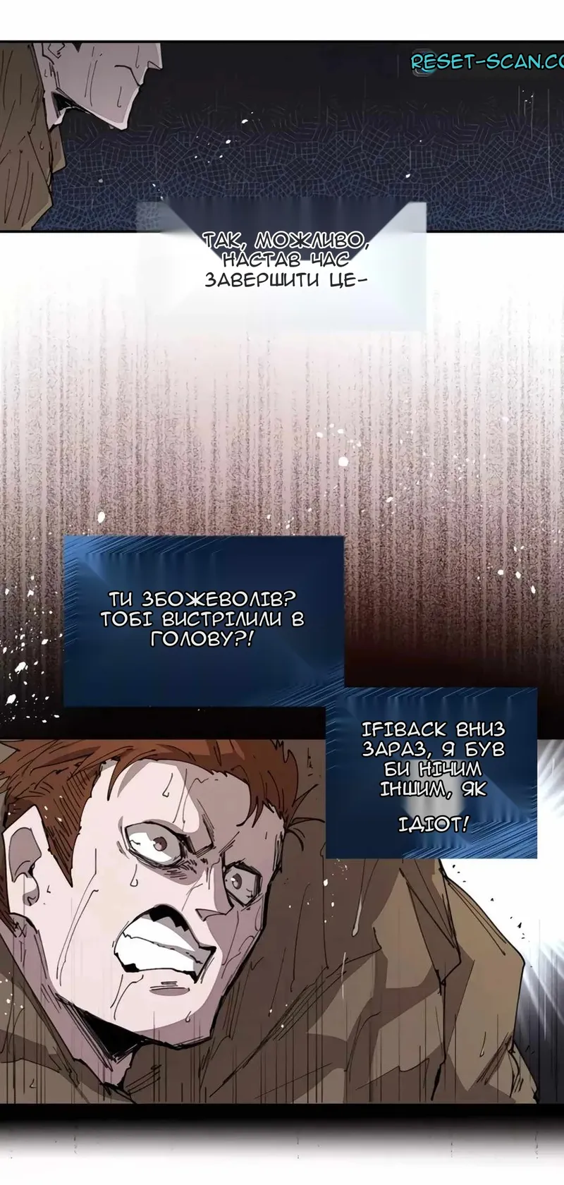 Сторінка 6